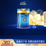 美赞臣（MeadJohnson）港版蓝臻2段进口婴幼儿奶粉 820g*6罐 6-12个月 乳铁蛋白 HMO