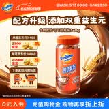 阿华田（Ovaltine）可可粉传统配方新升级营养冲饮早餐粉340g瓶装 添加双重益生元