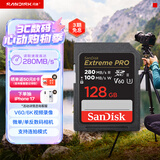闪迪（SanDisk）128GB SD内存卡 6K视频 V60 U3 C10 高速相机存储卡 读速280MB/s 写速100MB/s 高清拍摄 畅快连拍
