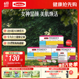 Swisse斯维诗 女士定制每日营养包 维生素氨糖葡萄籽胶原蛋白 14袋*3盒