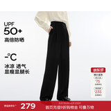 伊芙丽（eifini）秦岚代言【通勤防晒神裤】窄版阔腿裤女西装裤高级感垂感白色裤子 黑色 现货 M 160/64A