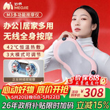妙界M3颈椎按摩器腰部按摩仪按摩热敷靠枕头肩颈腰背部多功能家用办公车载实用生日520情人节礼物 粉