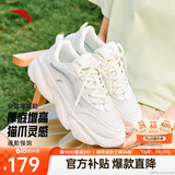 安踏喵喵鞋丨关晓彤同款老爹鞋女鞋夏季520礼物休闲运动鞋