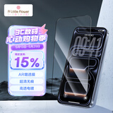 ALittleFlower【AR增透热销600W+】适用iPhone17钢化膜苹果 17手机膜保护膜全屏覆盖防摔防指纹高清2片神器