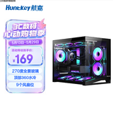 航嘉（Huntkey）S960 V2暴风雪黑色全景机箱海景房电脑机箱台式主机机箱（左右分区/360水冷/9风扇位/MATX主板）