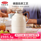 利快 德国进口Alfi黑钻保温壶镀铬玻璃内胆家用保温瓶热水瓶暖水壶 【黑钻】米黄色 1L
