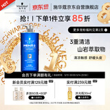 施华蔻（Schwarzkopf）男士火山岩净洁洗发露450ml(洗发水洗头膏 无硅油 深层控油去屑)