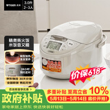 虎牌（TIGER）【价保618】电饭煲 多功能智能微电脑 可预约定时煮饭电饭煲 家用不粘锅电饭锅 2-3人 3L JAX-C10C