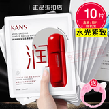 韩束面膜美白祛斑补水保湿玻尿酸胶原多效修护面膜玻尿酸水库男女 水光柔嫩精华面膜10片