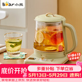 小熊（Bear）多功能桌面养生壶养生杯烧水壶煮茶壶花果茶煮茶器富氢水减缓氧化进口温控恒温保温电热水壶玻璃炖 YSH-D15X5  容量 1.5L