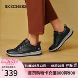 斯凯奇（Skechers）男士皮鞋夏季商务男鞋高档休闲鞋软底通勤板鞋210835