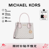 MICHAEL KORS520礼物轻奢MK女包MERCER手提斜挎风琴包中号深棕/橡果棕