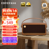 漫步者（EDIFIER）M285复古便携蓝牙音响家庭影院ktv电脑桌面无线智能手提音箱高音质长续航大功率播放器生日礼物 【复古桌搭】木纹色