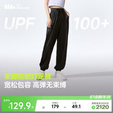 蕉下（beneunder）束脚休闲裤子女士运动阔腿冰丝防晒长裤速干高腰春夏25新款AL205