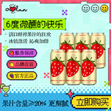 奥兰小红帽红桑格利亚配制酒500ml*6