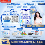君乐宝乐铂含专利OPO3段幼儿配方奶粉(12-36个月龄)808g*1罐新老随机发