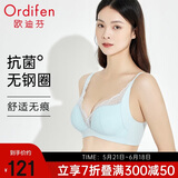欧迪芬内衣女无钢圈文胸抗菌亲肤侧收副乳小胸聚拢胸罩女友礼物