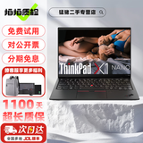 联想ThinkPad X1Carbon Nano二手笔记本电脑 超极本14寸高端商务笔记本电脑轻薄本 ②④X1NANO i7-21款16+512G 2K 15天试用 · 1年整机保 · 3年核心延保
