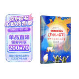 连北极熊都不知道的北极故事 