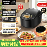 松下（Panasonic）原装进口电饭煲2-3人IH电饭锅家用3升不粘锅一级能效以旧换新SR-FCC108KSQ