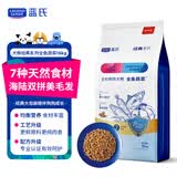 LEGENDSANDY蓝氏狗粮通用金毛拉布拉多泰迪鸡肉三文鱼金枪鱼15kg【囤货装】