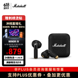 Marshall（马歇尔）MINOR IV耳机真无线重低音防水4代无线蓝牙长续航户外520礼物TWS耳麦兼容苹果华为 黑色