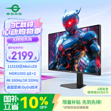 泰坦军团31.5英寸1152分区 MiniLED 4K 160Hz双模320Hz HDR1000 DyDs 新一代FAST VA电竞显示器P326MV PLUS