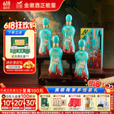 金徽柔和H6纪念版 浓香型白酒 46度 500ml*4瓶 整箱装