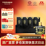 天佑德 小黑 清香型白酒 青稞酒 42度 125mL 4瓶