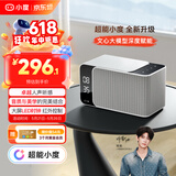小度智能音箱Mate 灰色 卓越人声 LED时钟闹钟 AI语音蓝牙音响 万能遥控 儿童早教故事启蒙