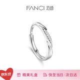 范琦（Fanci）【单戒集合】莫比乌斯环情侣戒指银饰尾男女戒生日礼物送女友 恋爱频率-女戒
