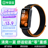 毕亚兹适用华为手环10表带 华为手环8表带 10/9/8代通用NFC版智能运动手环尼龙编织腕带 BD60活力橙