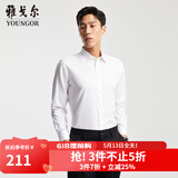 雅戈尔（YOUNGOR）长袖衬衫男DP免烫衬衫棉质面料抗皱易打理新品 VLDP12134BJA白色 40