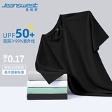 真维斯（Jeanswest）防晒短袖T恤男夏季冰丝体恤衫宽松大码运动半袖男士速干凉感上衣