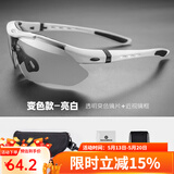 洛克兄弟（ROCKBROS）骑行眼镜偏光变色近视男女户外运动跑步防风沙自行车装备 （单镜片）全天候变色款-亮白