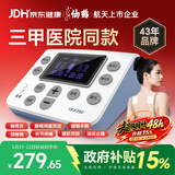 仙鹤中频脉冲电治疗仪医用同款激光理疗仪颈椎按摩腰椎多功能Y60送礼
