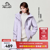 伯希和（Pelliot）【赵露思同款】山野经典2.0冲锋衣三合一夏季外套女12340106紫XL