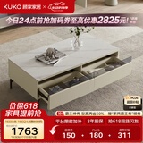 顾家家居（KUKA）门店同款现代简约茶几客厅岩板茶几电视柜PT7109 茶几