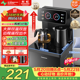 长虹茶吧机茶吧柜饮水机家用一体遥控智能茶吧机冲泡奶烧水壶泡茶机CH-T3902BDS