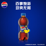 百事可乐Pepsi 清柠味碳酸饮料汽水 300ml*24瓶 小瓶整箱装
