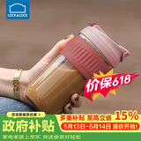 乐扣乐扣（LOCK&LOCK）咖啡杯耐热玻璃水杯子男女学生便携式双饮吸管杯随手杯500ML粉色