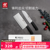 双立人（ZWILLING）菜刀家用刀具套装水果刀切片刀切菜刀切肉刀厨具厨房好物Enjoy中片刀多用刀2件套赠砧板