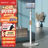 快朵小屋 投影仪支架 10KG超大承重家用投影机落地支架 极米H6H5坚果当贝通用型伸缩支架