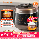 九阳（Joyoung）【价保618】5L智能家用4-5人一锅双胆多功能电压力锅压力煲铜匠大火营养煮高压锅预约定时Y-50C82