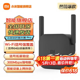 小米无线wifi信号放大器pro wifi信号增强器 无线信号增强器 强电版 非路由器 需配合路由器 小米WiFi放大器Pro