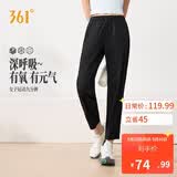 361°运动裤子女夏季新款防晒休闲冰丝直筒裤跑步九分裤662624706H-3
