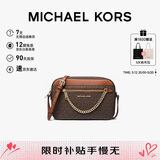 MICHAEL KORS礼物MK女包JET SET ITEM相机包 大号 深棕色礼物520礼物