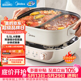美的（Midea）火锅专用锅 电火锅鸳鸯锅电煮锅 3分06秒速沸5.5L 分体多功能锅火锅锅多用途锅HGS282813