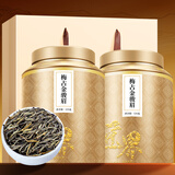 匠界茶叶花香梅占金骏眉红茶新茶嫩芽纯金芽金骏眉礼盒装250g礼盒送礼