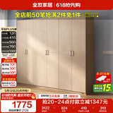 全友家居衣柜卧室家用储物收纳柜一体靠墙现代简约原木风大衣柜出租屋